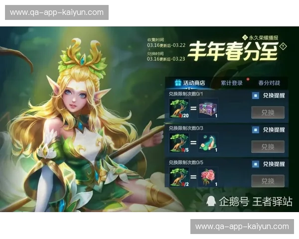 绿茵史诗：塔亚文与阿赫利，两支传奇的荣耀碰撞